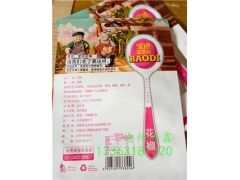 山东精选500g干冬菇塑料包装袋A振鑫供应A蛋糕包装卷膜新款图1