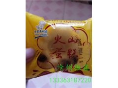 山东精选500g干冬菇塑料包装袋A振鑫供应A蛋糕包装卷膜新款图3