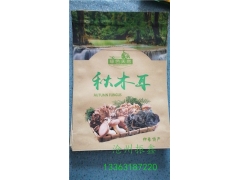 山东特色干蘑菇包装袋【振鑫定制】酵素铝箔复合膜个性新款图1