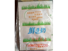 黑龙江优质平菇塑料包装袋_振鑫定制_鲜牛奶包装卷膜耐用图3