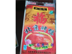 【工艺细致】平顶山金针菇复合包装袋定制啤酒烤鸭真空包装袋厂家图1