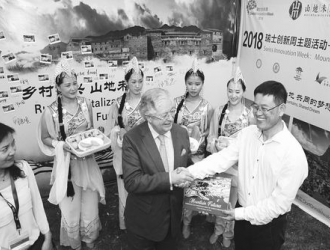 “一帶一路”農(nóng)用林業(yè)研究綻放異彩 發(fā)現(xiàn)真菌新種近500種 ()