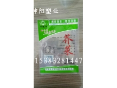 80克脆黄瓜咸菜包装袋 腌制食品真空复合袋供应