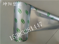 食品包装袋卷材生产厂家可印刷设计图案