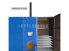 供应24格烘干机香菇烤箱海鲜烤箱药材烘干机图2