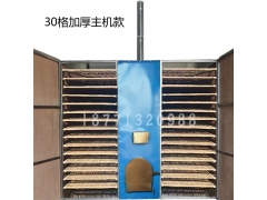 供应24格烘干机香菇烤箱海鲜烤箱药材烘干机图3