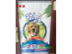 【个性新颖】营养健康狗粮自封包装袋设计天然白灵菇铝箔包装袋厂图1