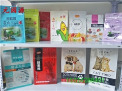 【个性新颖】营养健康狗粮自封包装袋设计天然白灵菇铝箔包装袋厂图2