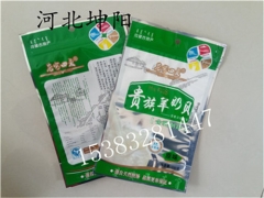 薯片镀铝包装袋厂家休闲零食自立挂孔包装袋膨化食品包装袋