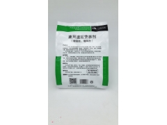 增菇（耳）肽图2