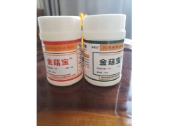 金菇宝消毒剂图1