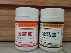 金菇宝消毒剂图2