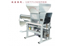 供应食用菌香菇装袋机平菇装袋机自动装袋机图1