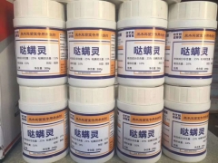 哒螨灵烟熏剂图1