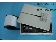 东莞 小型双电机包装机 非常适合小产品打包出货图1