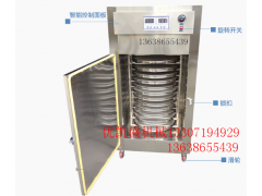 药材烘干机,蘑菇家用烘干机,昆明药材烘干机图2