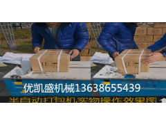 鄂州打包带,鄂州哪里购买打包带,鄂州购买打包机图2