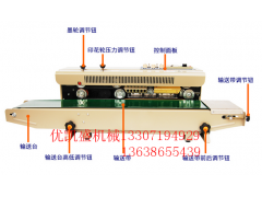 塑料袋封边机,自动铝箔袋封口机图2