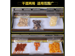 塑料袋真空包装封口机,食品塑料袋真空包装封口机的用途图1