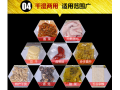 塑料袋真空包装封口机,食品塑料袋真空包装封口机的用途图2
