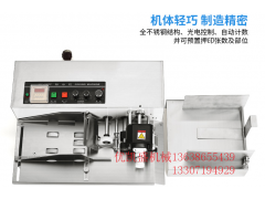 塑料袋自动生产日期打码机,生产日期打码机种类图1