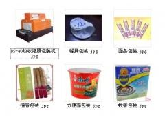 ,纸盒薄膜包装机,纸盒外包装塑料收缩膜包装机,餐具包装机图1