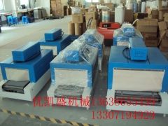 ,纸盒薄膜包装机,纸盒外包装塑料收缩膜包装机,餐具包装机图2