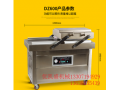 真空包装大米|真空包装茶叶 | 真空包装电器产品图1