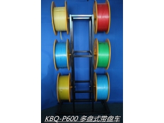 2019款新型带盘车 KBQ-P600多卷式推车图1