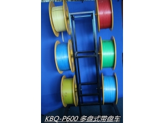 2019款新型带盘车 KBQ-P600多卷式推车图2