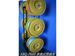 多卷式带盘车功能展示 复卷式带盘车应用行业图3