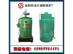 液化气灭菌锅炉图3