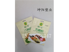 彩色印刷五香粉调料包装袋定制坤阳免费设计图案