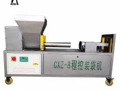 厂家直销CXZ-8食用菌自动装袋机 香菇 木耳 平菇装袋机图1