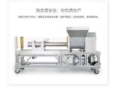 食用菌装袋机全自动生产线图2