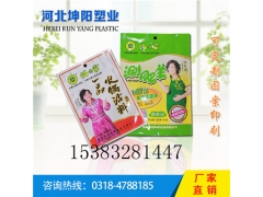 吉林松原市粉末状调味料包装袋冷冻食品包装袋坤阳塑业
