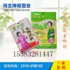吉林松原市粉末状调味料包装袋冷冻食品包装袋坤阳塑业
