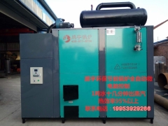 食用菌专用环保锅炉图3