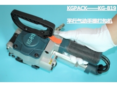 最便宜气动手提打包机 KG-B19只需要1500元图2