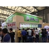 2019上海餐饮连锁加盟展览会