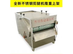 香菇自动剪腿机厂家 香菇剪脚机价格 食用菌剪腿设备图1