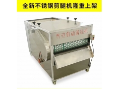厂家直销正品香菇自动剪腿机 剪柄机 自动分离菇帽菇脚图2