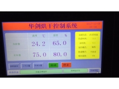 中药材热泵烘干设备图3