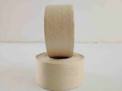 箱包厂专用湿水牛皮纸封箱胶带生产厂图3