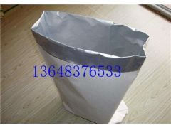 重庆铝塑复合真空袋厂家批发底料图1