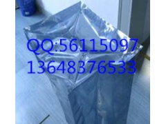 重庆铝塑复合真空袋厂家批发底料图3