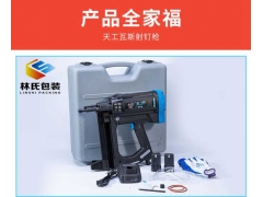 铁片钢板固定专用工具瓦斯射钉枪GSR40图3