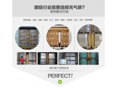环保高品质 防撞牛皮纸袋充气 广西充气袋厂家图2