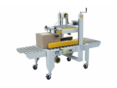 青岛封箱机  厂家直供 质优价廉图1