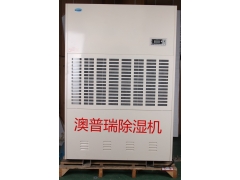 食用菌厂房用 除湿机图2